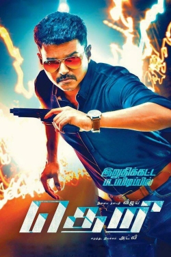 watch Theri