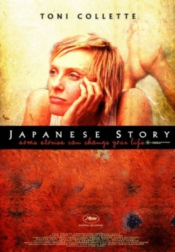 watch Japanese Story
