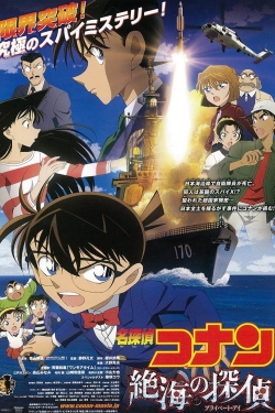 watch Detective Conan: Private Eye in the Distant Sea
