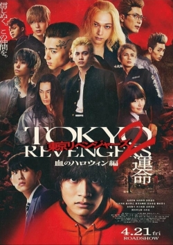 watch Tokyo Revengers 2 Part 1: Bloody Halloween - Destiny