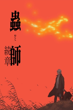 watch Mushishi: The Next Chapter - Path of Thorns