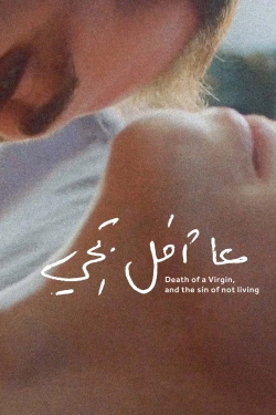 watch Death of a Virgin, and the Sin of Not Living