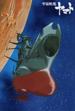 watch Space Battleship Yamato
