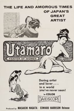 watch Utamaro and His Five Women