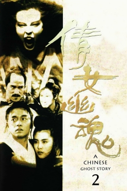watch A Chinese Ghost Story II