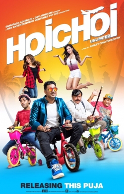 watch Hoichoi Unlimited