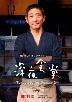 watch Midnight Diner: Tokyo Stories