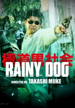 watch Rainy Dog