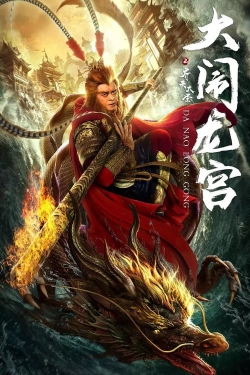 watch The Monkey King Caused Havoc in Dragon Palace