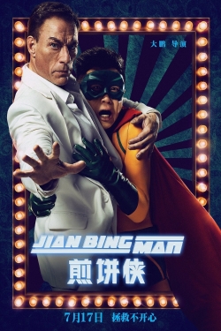 watch Jian Bing Man