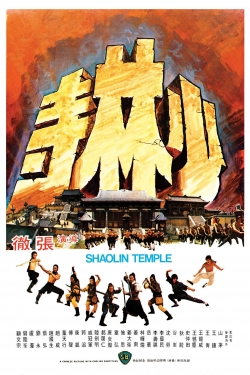 watch Shaolin Temple