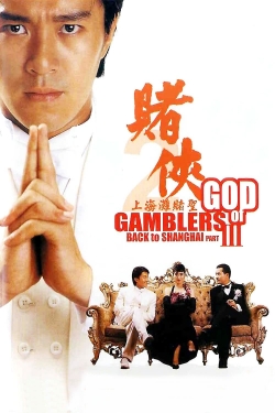 watch God of Gamblers III Back to Shanghai