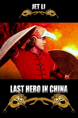 watch Last Hero in China