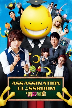 watch Assassination Classroom