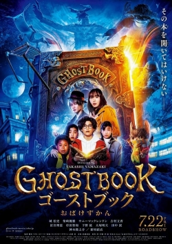 watch Ghost Book Obakezukan