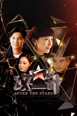 watch After The Stars