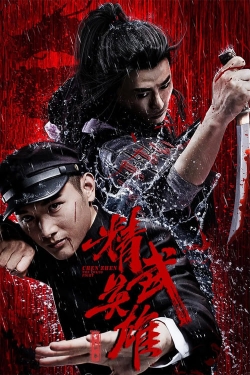 watch Chen Zhen – The Tokyo Fight