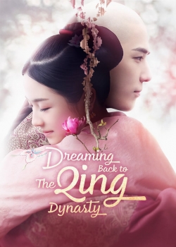 watch Dreaming Back to the Qing Dynasty