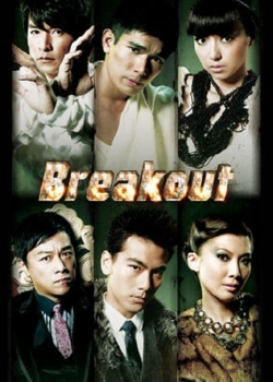 watch Breakout