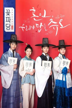 watch Flower Crew: Joseon Marriage Agency