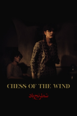 watch Chess of the Wind