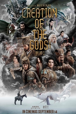 watch Creation of the Gods I: Kingdom of Storms