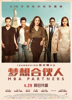watch MBA Partners