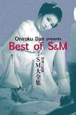 watch Oniroku Dan: Best of SM