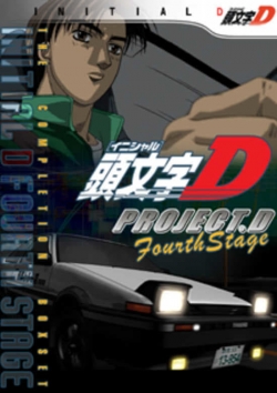 watch Initial D: Fourth Stage - Project D