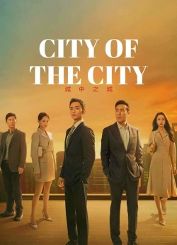 watch City of the City