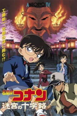 watch Detective Conan: Crossroad in the Ancient Capital