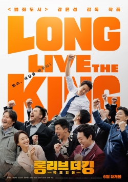 watch Long Live the King