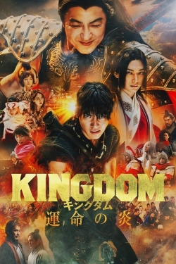 watch Kingdom III: The Flame of Destiny