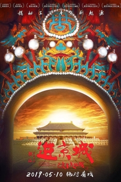 watch Enter the Forbidden City