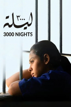 watch 3000 Nights