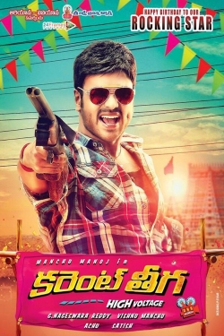 watch Current Theega