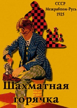 watch Chess Fever