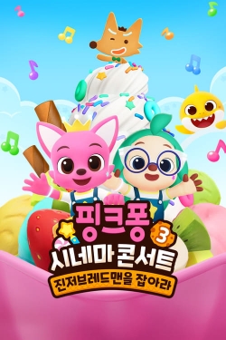 watch Pinkfong Sing-Along Movie 3: Catch the Gingerbread Man