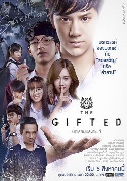 watch The Gifted