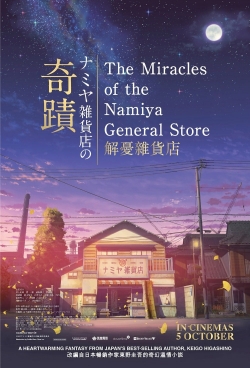 watch The Miracles of the Namiya General Store
