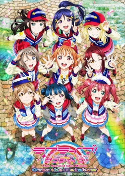 watch Love Live! Sunshine!! The School Idol Movie Over the Rainbow