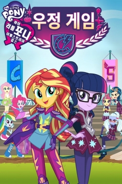 watch My Little Pony: Equestria Girls - Friendship Games