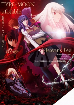 watch Fate/stay night: Heaven’s Feel III. spring song