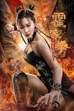 watch The Queen of Kung Fu