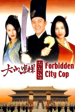 watch Forbidden City Cop