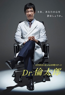 watch Dr. Rintarō