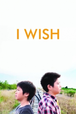 watch I Wish